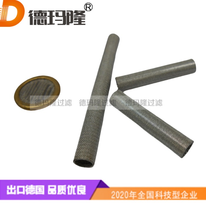 德瑪隆供應不銹鋼燒結(jié)濾管SS-25-178-10Т SS-25-178-25T SS-25-178-50T 